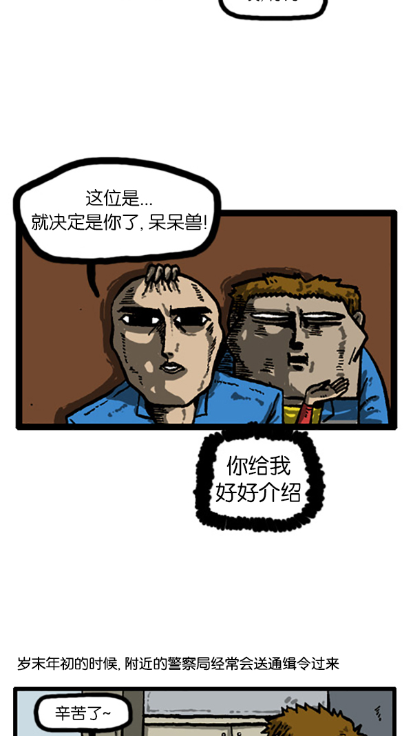 [第202话] 而且1