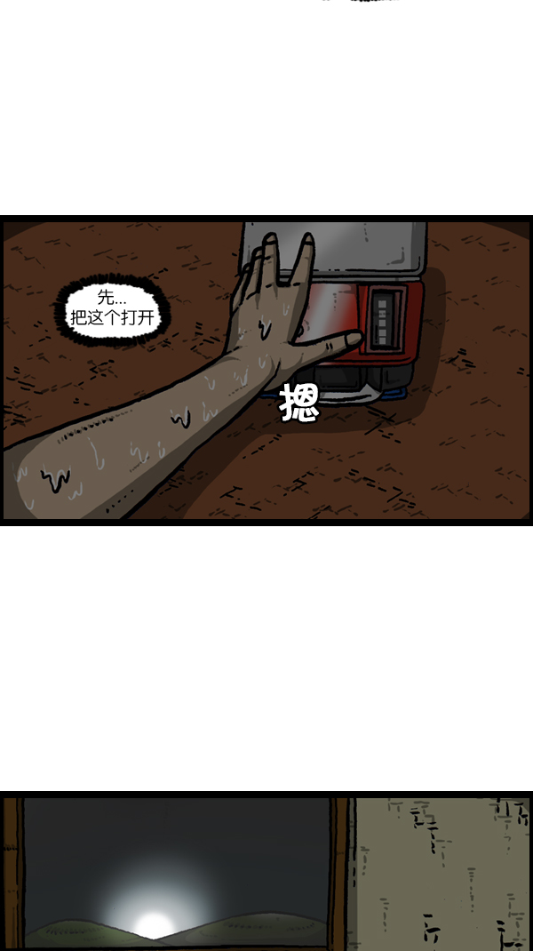 [第179话] 光26