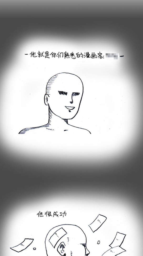 [第287话] 来吐槽我的漫画吧16