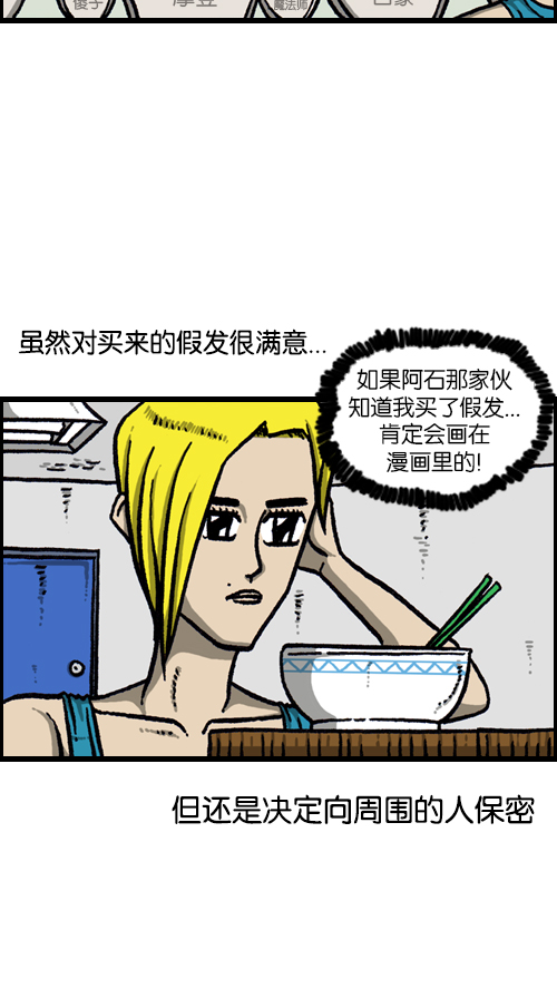 [第114话] 充满自信8