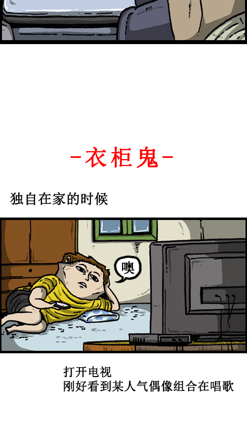 [第64话] 相同的套路12