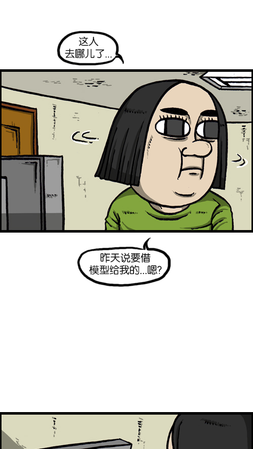 [第122话] 监视你们38