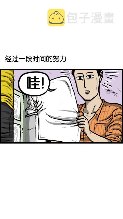 [第71话] 崩溃的画面14