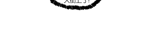[第104话] 进击的父亲33