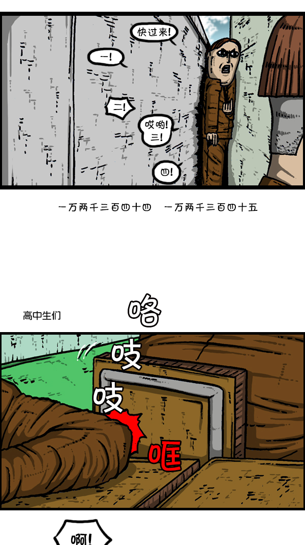 [第304话] 小巷子14