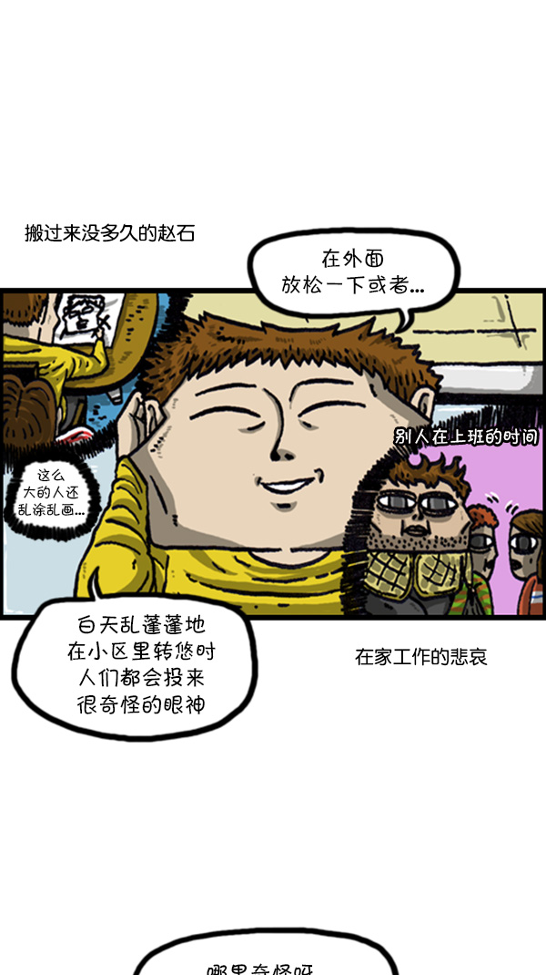 [第216话] 狗狗美容10