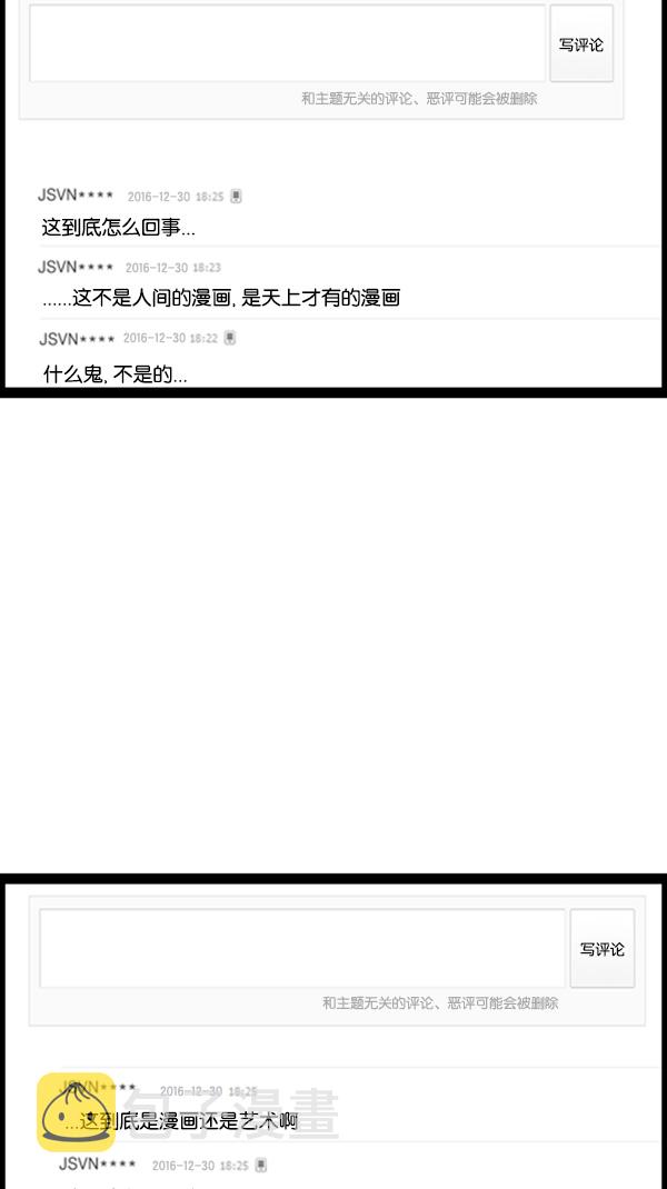 [第272话] 得忍住...38