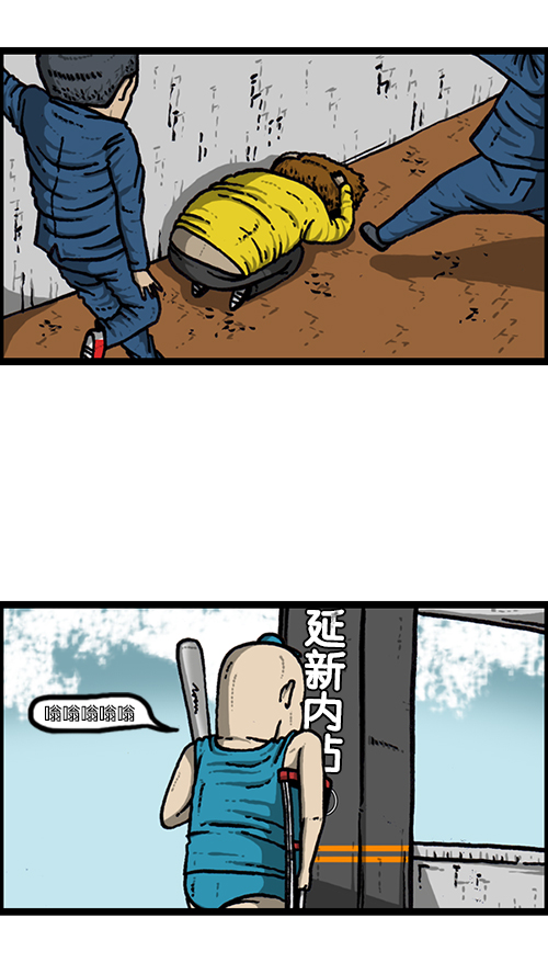 [第145话] 出击33