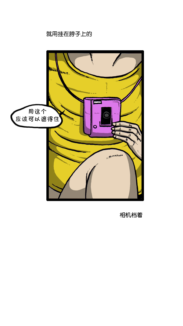 [第296话] 黑夜传说60