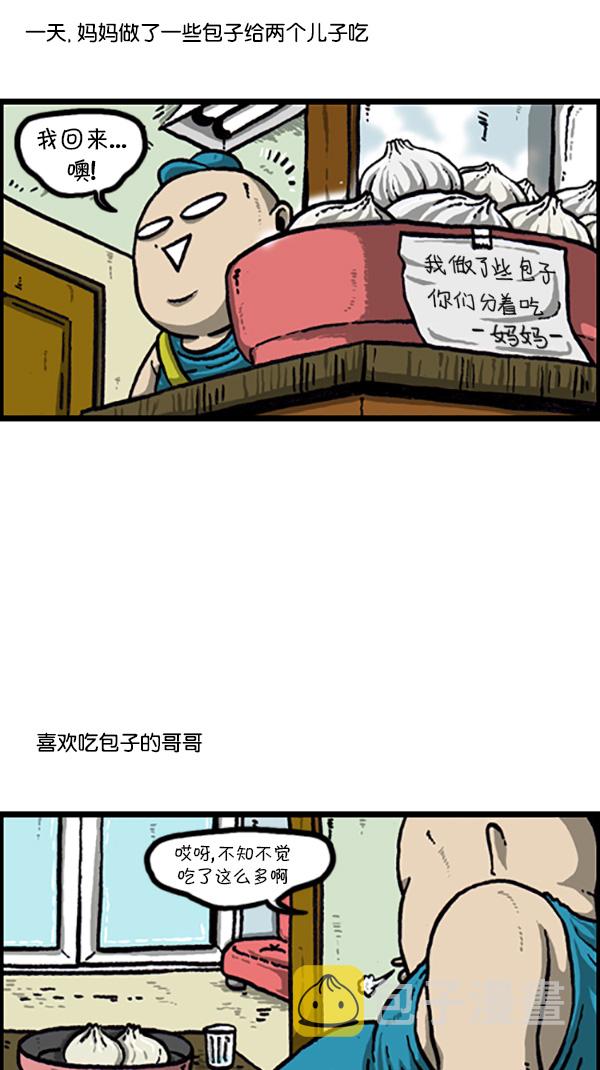 [第215话] 内心戏7