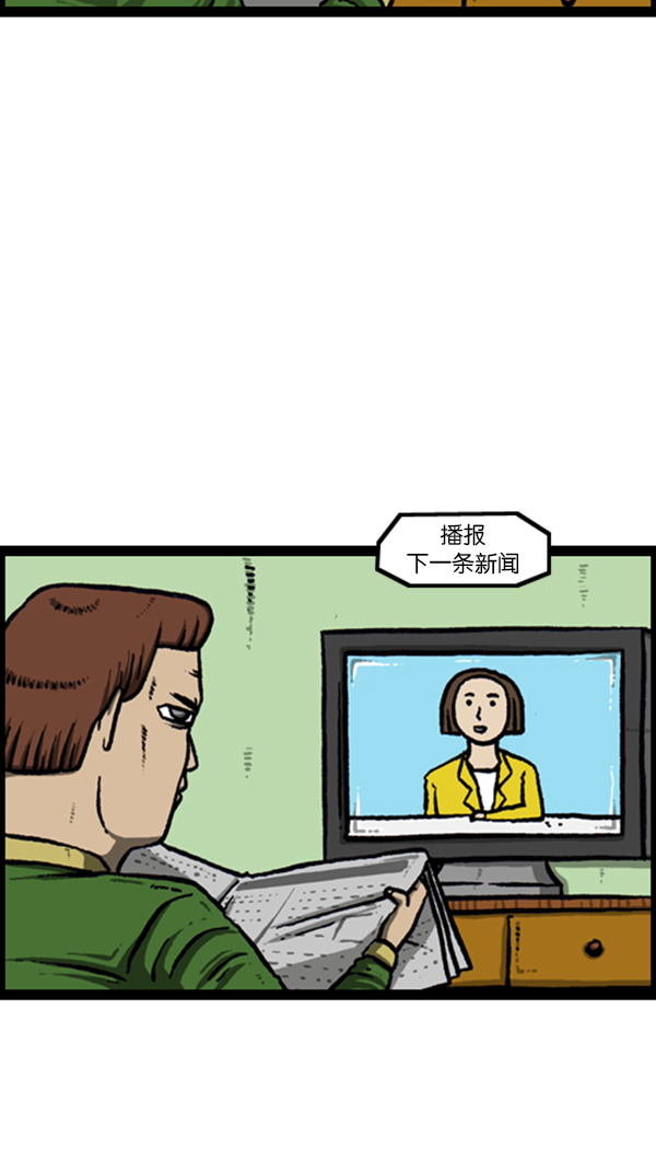 [第245话] 有人住在我们家10
