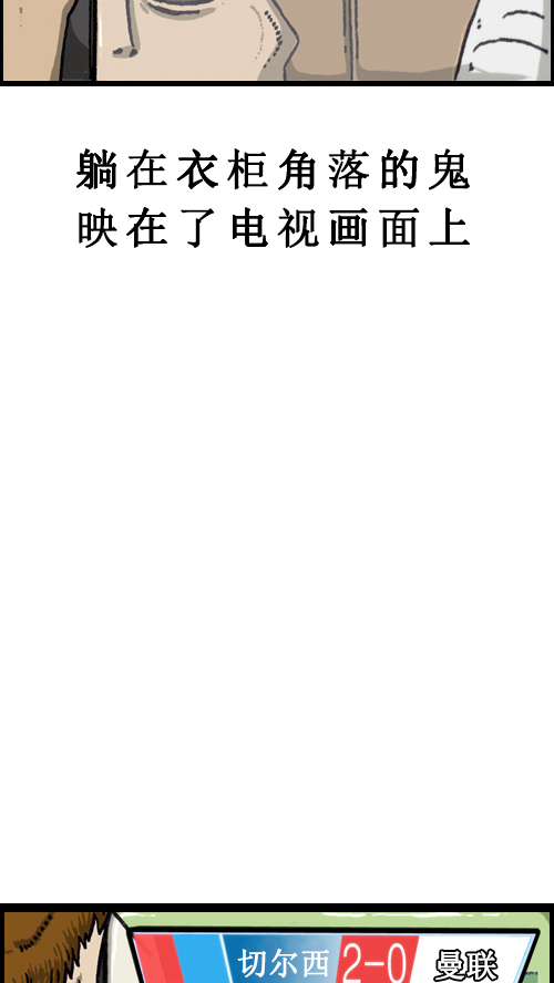 [第64话] 相同的套路15