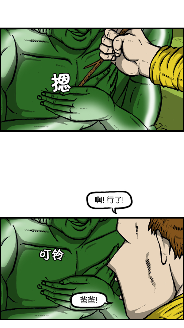 [第178话] 新手机14