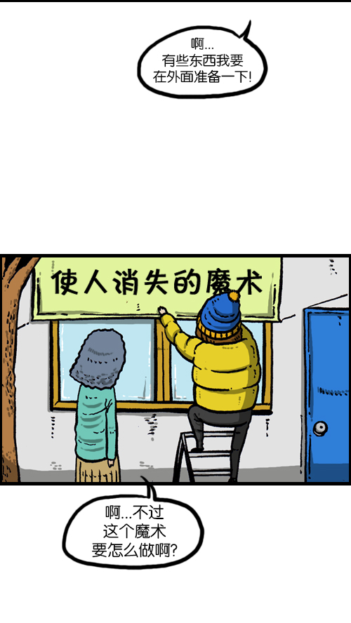 [第102话] 你好，我叫朴仁焕30