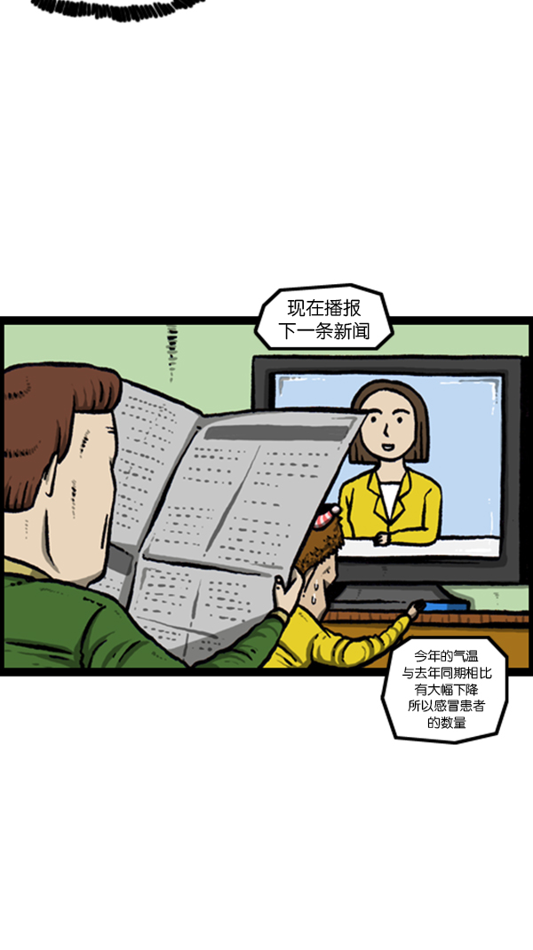 [第245话] 有人住在我们家6