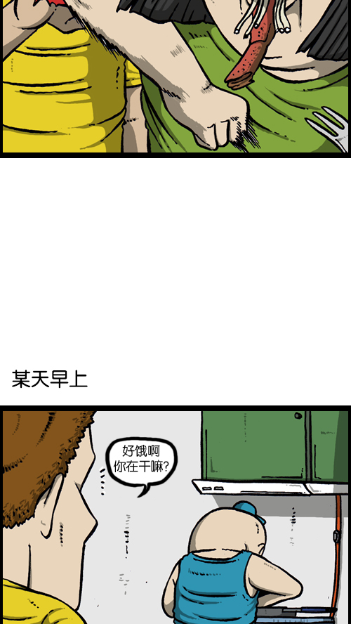 [第116话] 恐怖之虾25