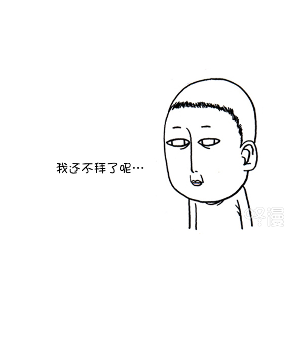 补充篇 [381话] 我还年轻12