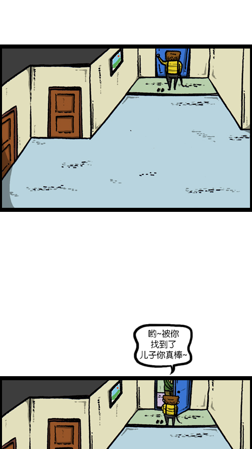 [第112话] 再不要和爸爸玩了8