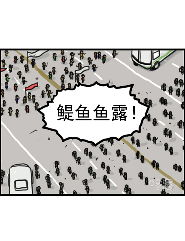 补充篇 [370话] 刹那20