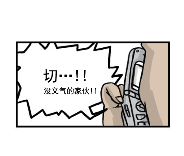 补充篇 [364话] 能力者们7
