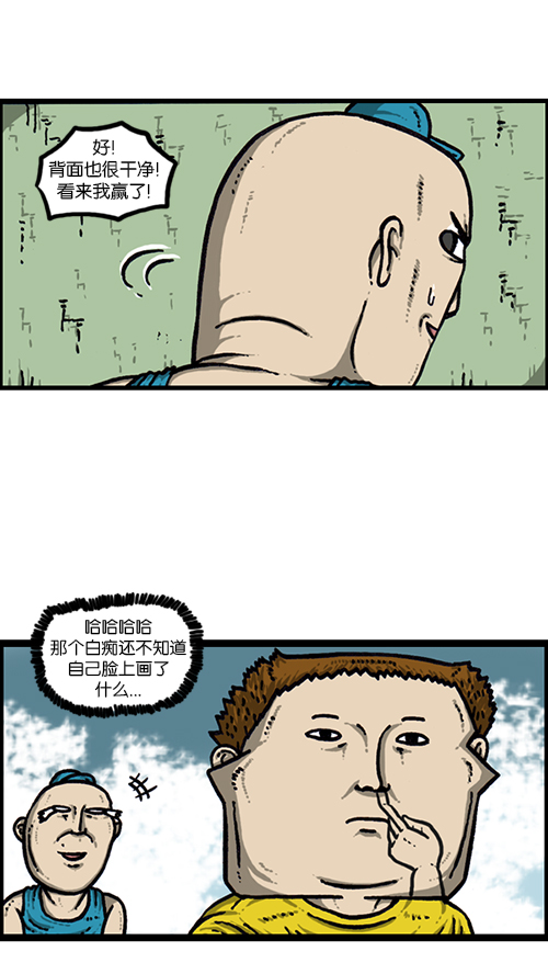 [第157话] 涂鸦大战43