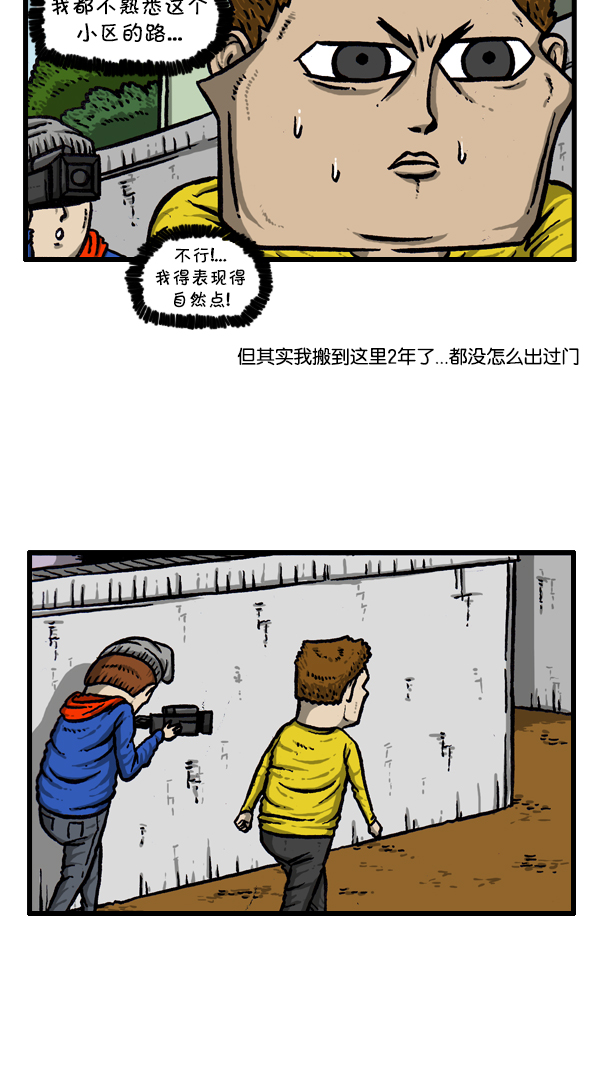 [第297话] 纪录片6