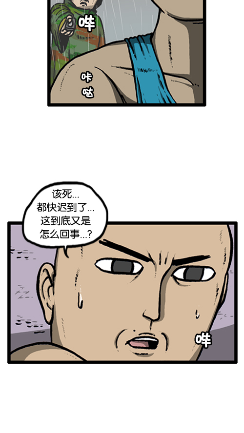 [第140话] 双份83