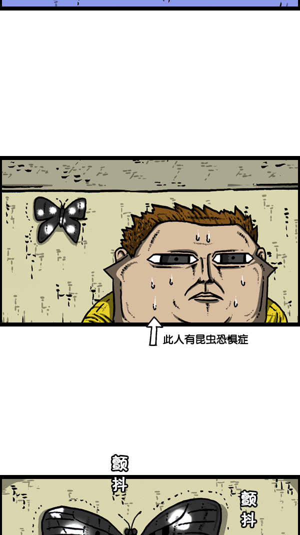 [第173话] 黑珠绢蝶2
