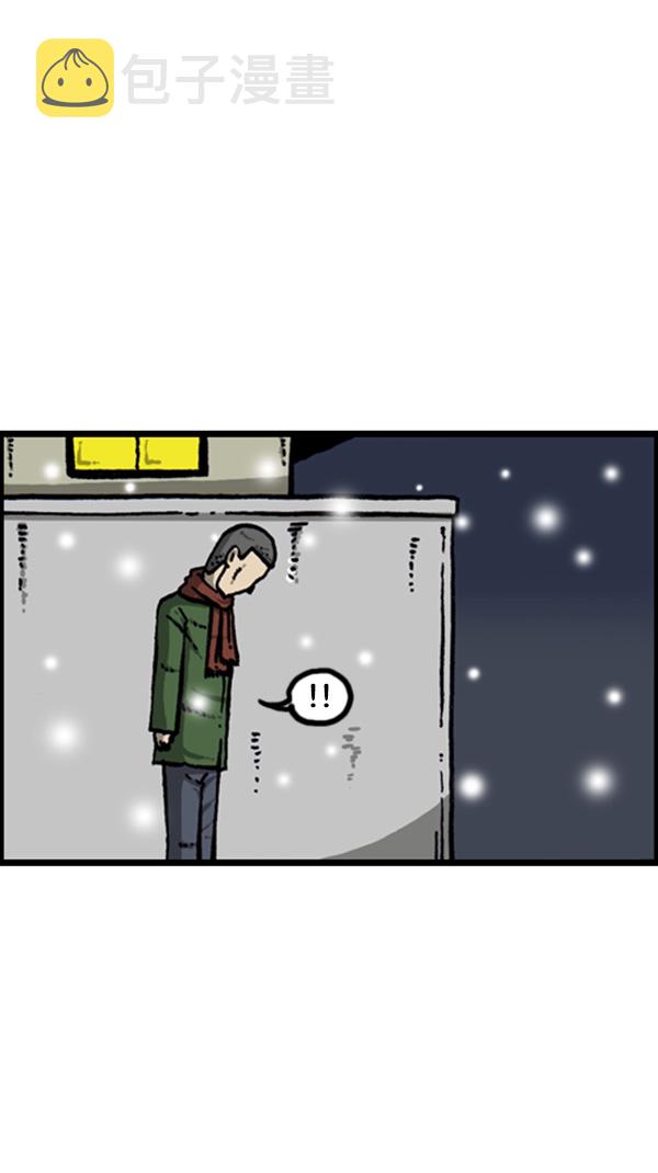 [第269话] 蜘蛛侠22