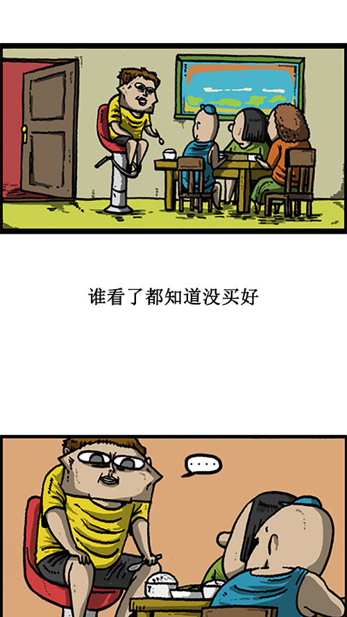 [第12话] 想买才买8