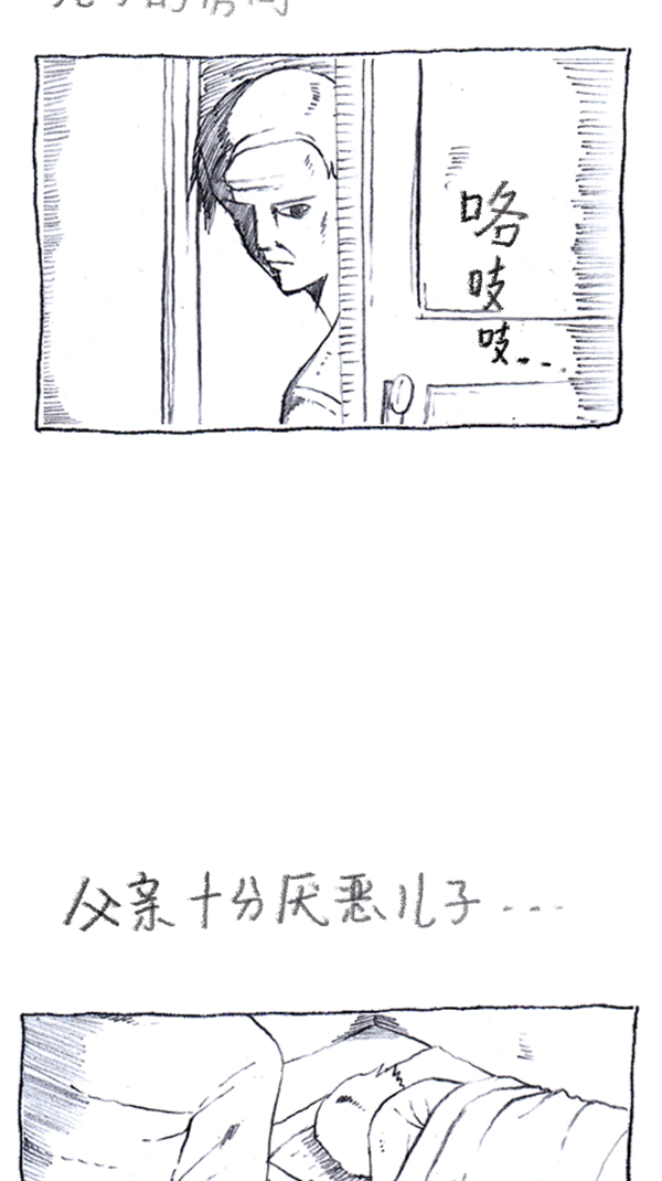 [第286话] 挑战！漫画家长21