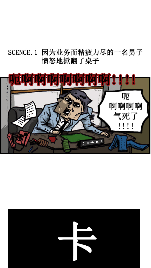 [第32话] 画一画广告吧1