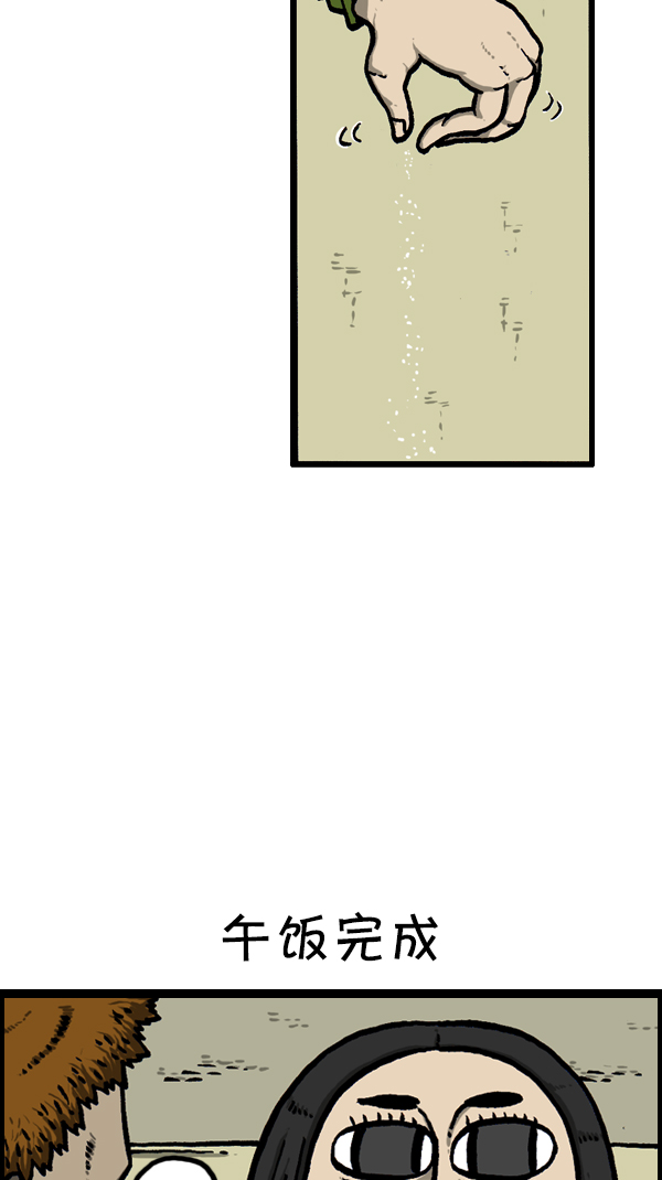 [第295话] 扫雪4