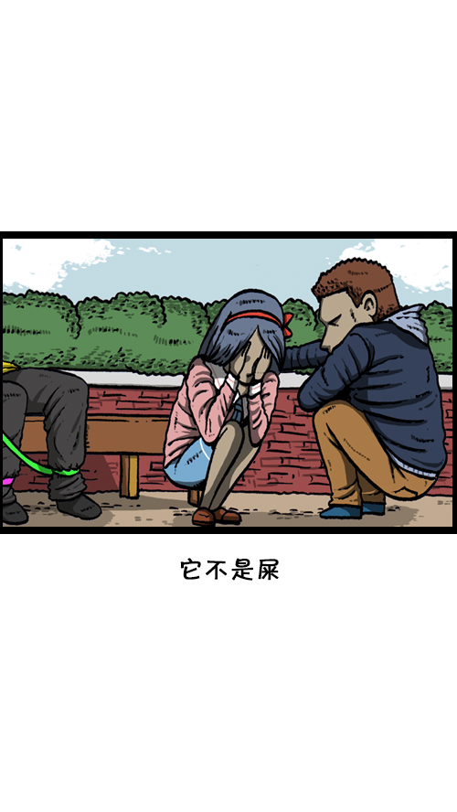[第96话] 遛狗25