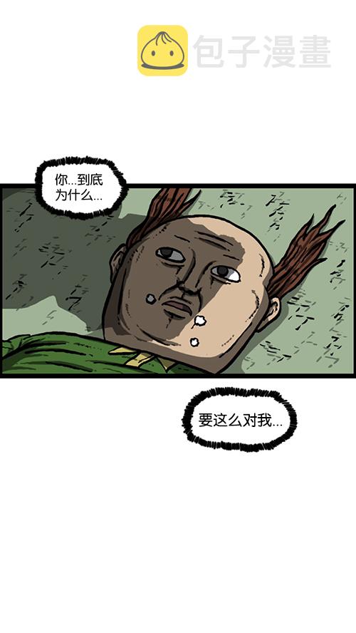 [第153话] 红鞋子72