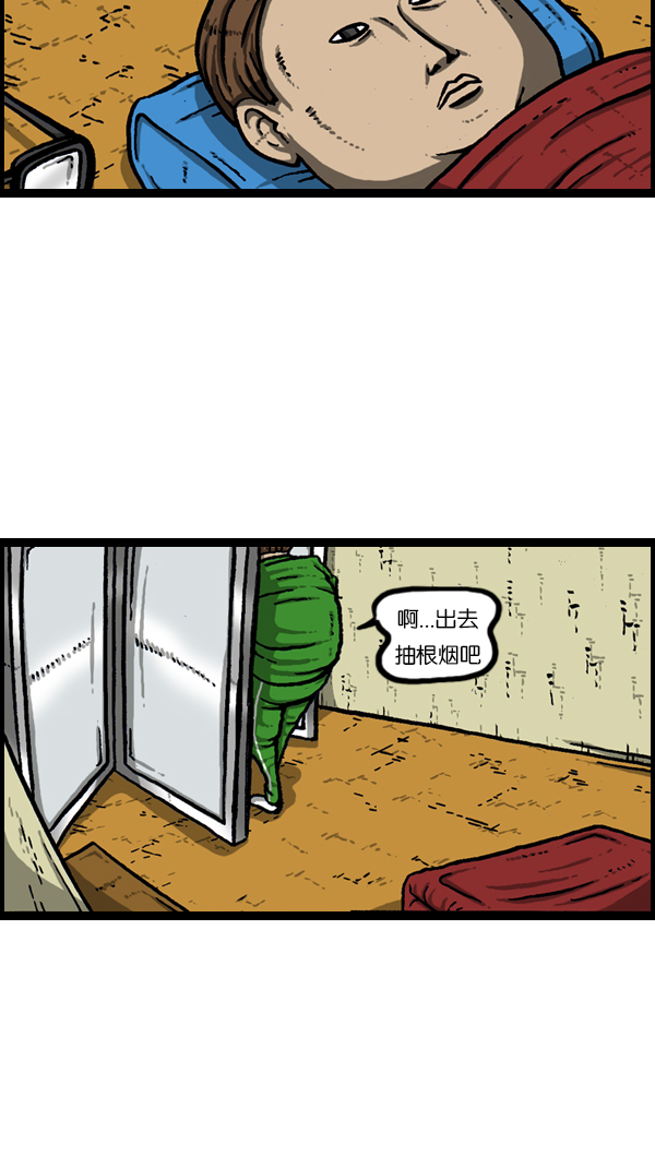 [第180话] 门54