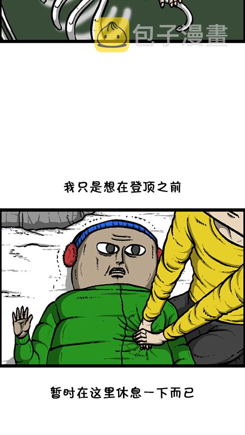 [第133话] 那山那人那狗11