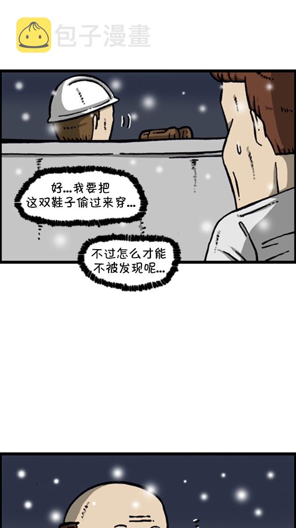 [第269话] 蜘蛛侠29