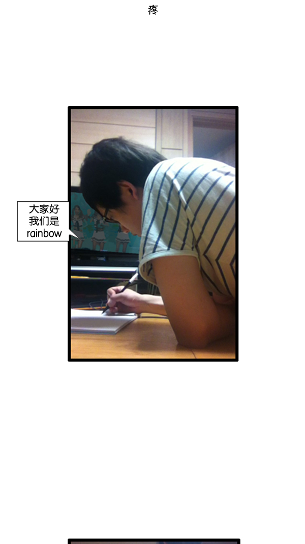 [第285话] 所以...74