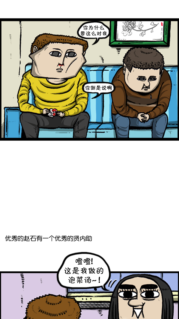 [第242话] 心灵的声音电影梦工厂8