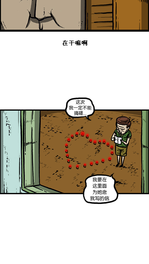 [第159话] 需要音乐16