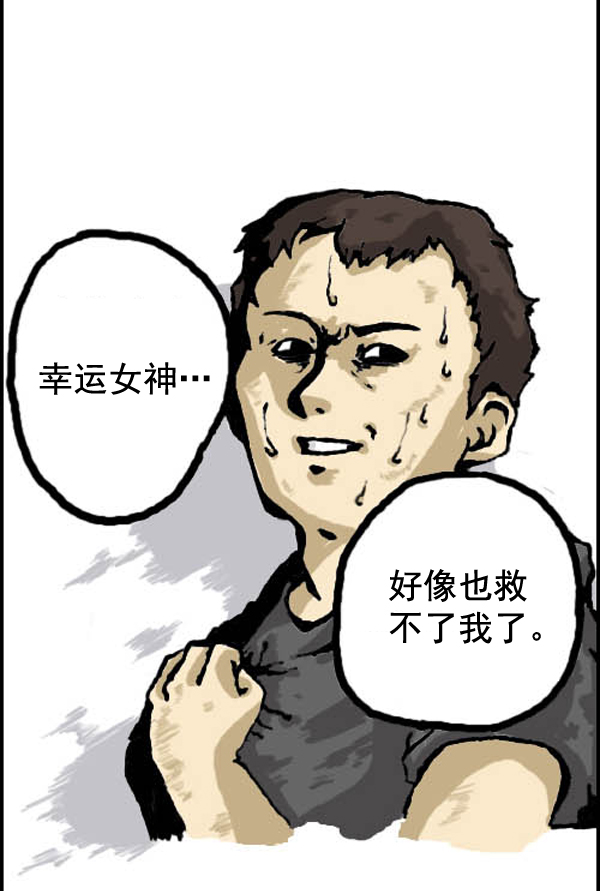 补充篇 [314话] 理由3