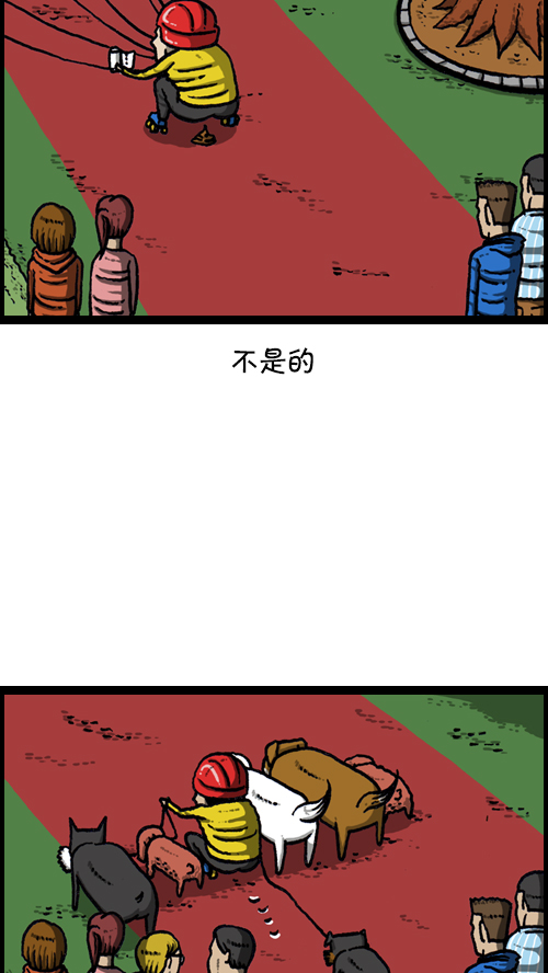 [第113话] 狗车16
