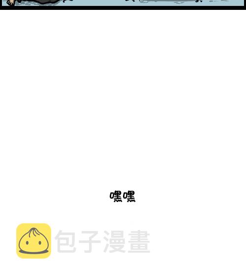 [第83话] 黑暗中独自一人23