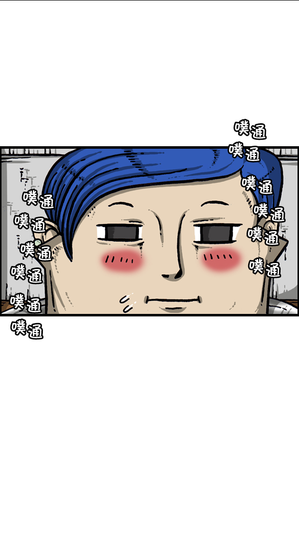 [第302话] 恋爱新手35