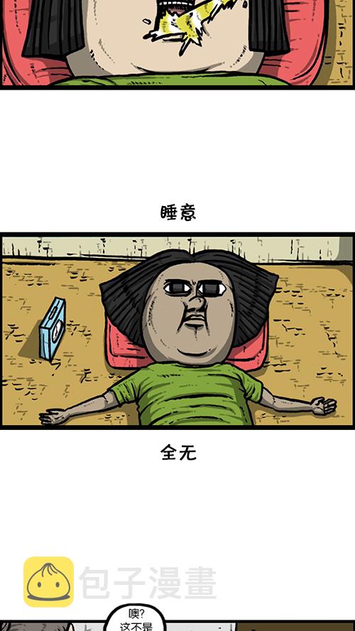 [第163话] 水枪39