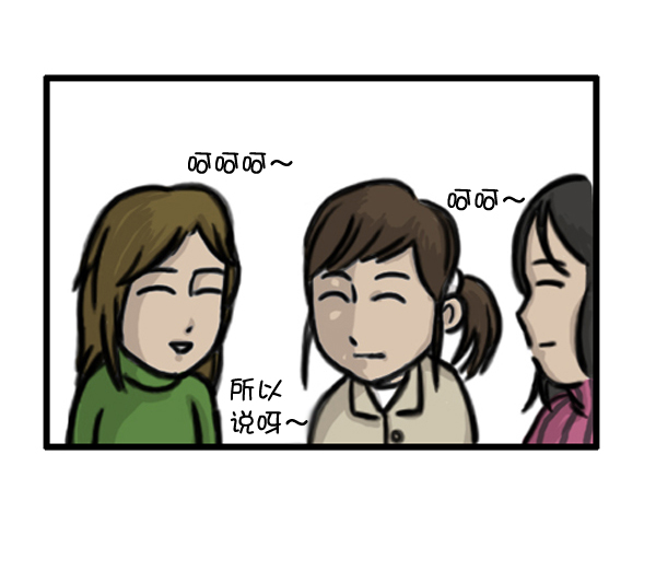 补充篇 [367话] 心灵的定期聚会2
