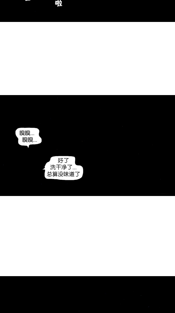 [第179话] 光23