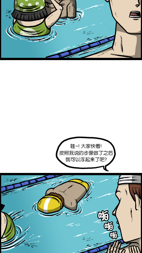 [第91话] 赵龙王10