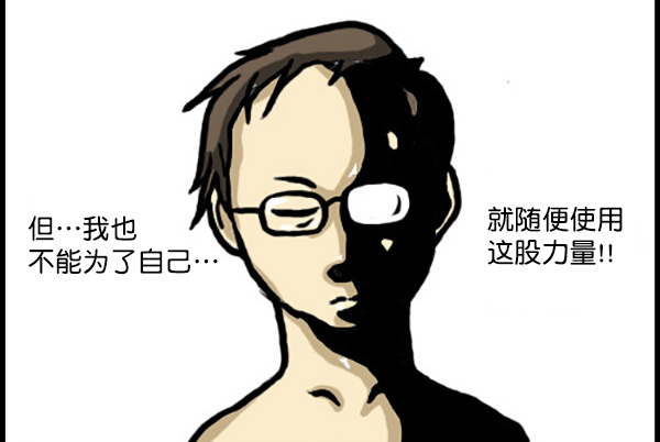 补充篇 [335话] 英雄6